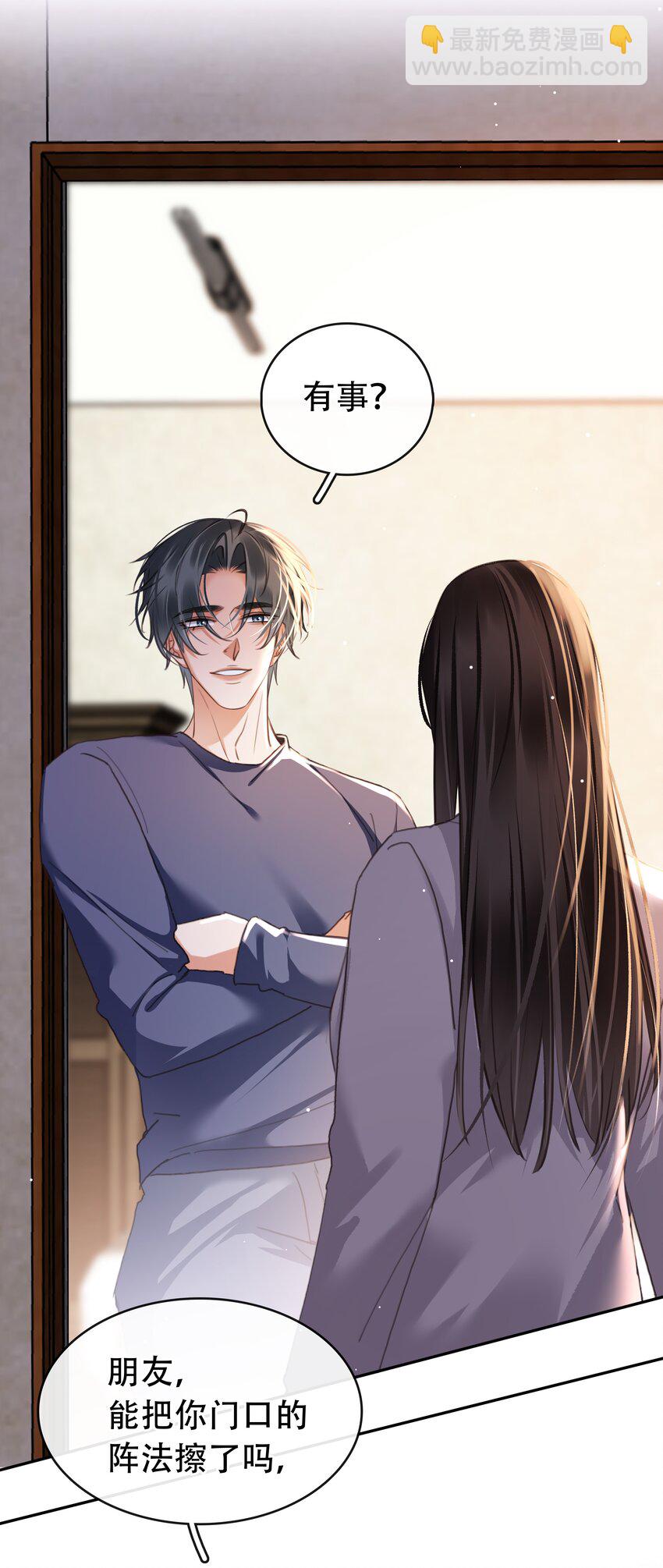 129 严遇，我喜欢你-第129话