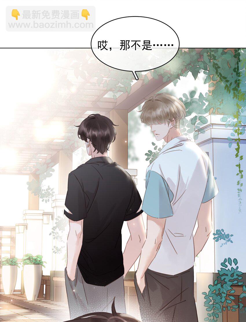 013 形同陌路-第13话