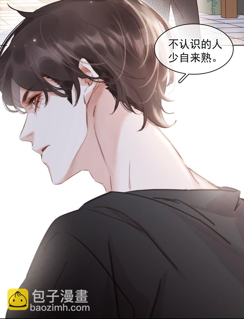 013 形同陌路-第13话