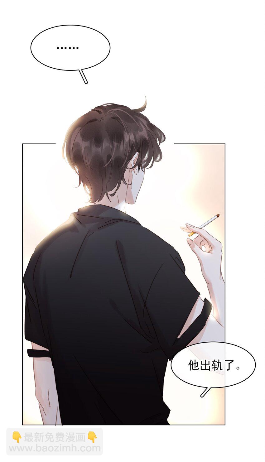 013 形同陌路-第13话