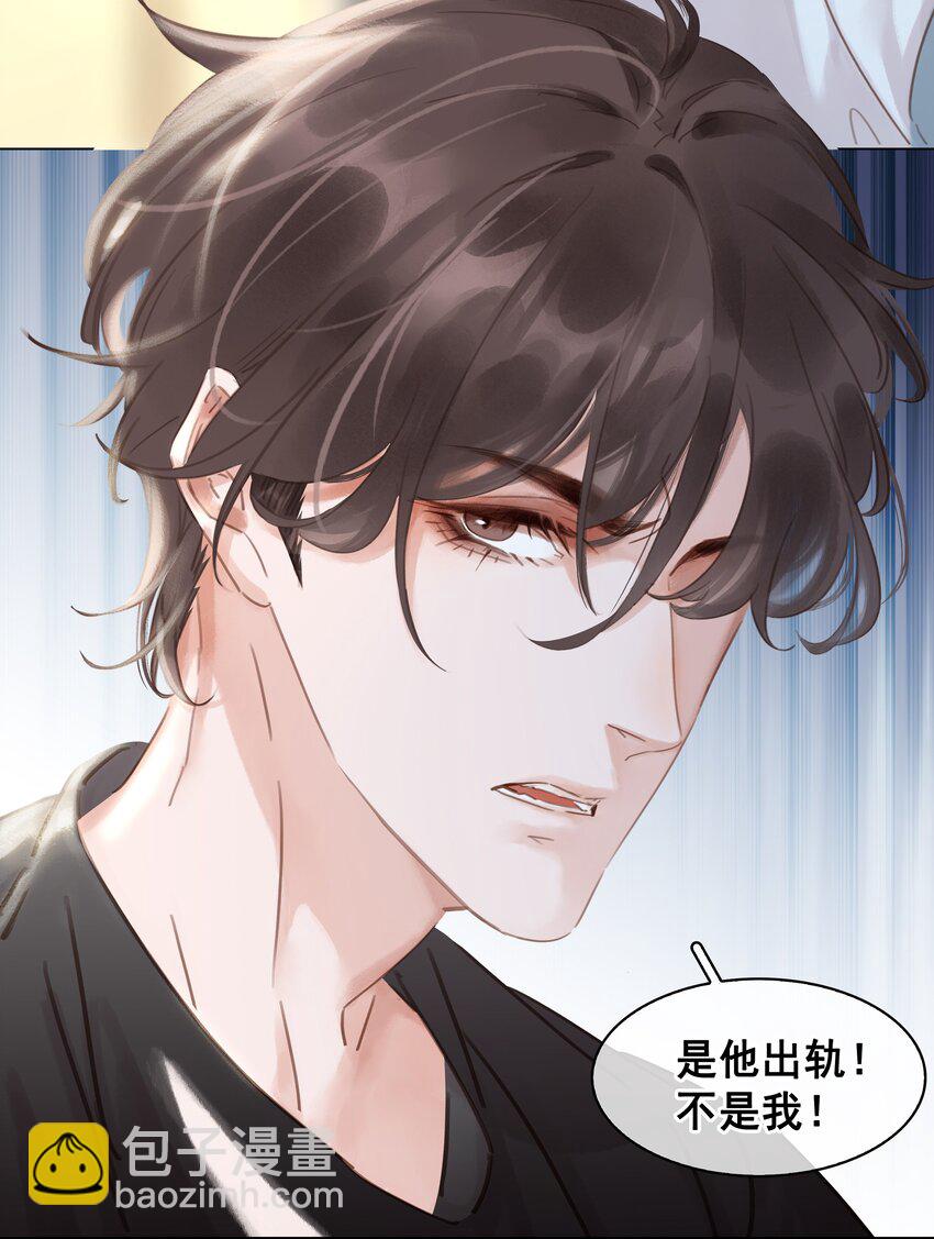 013 形同陌路-第13话