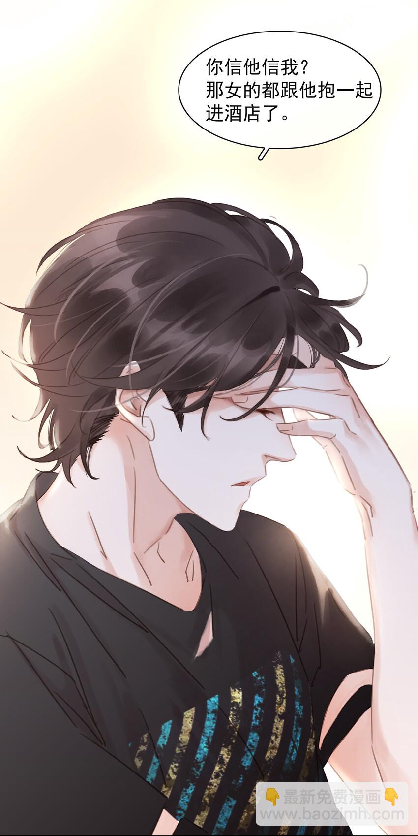 013 形同陌路-第13话