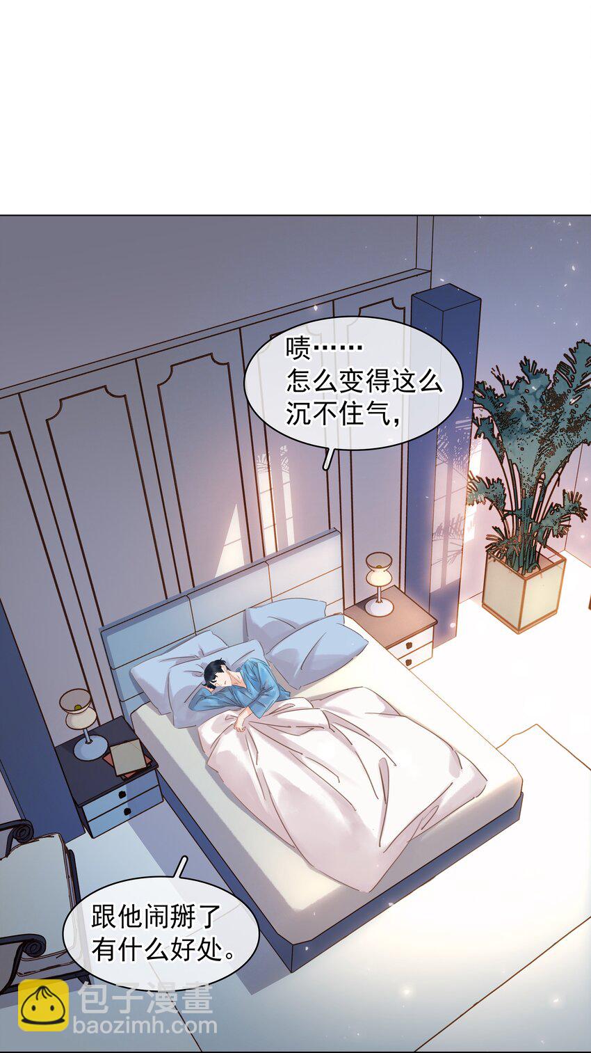 013 形同陌路-第13话