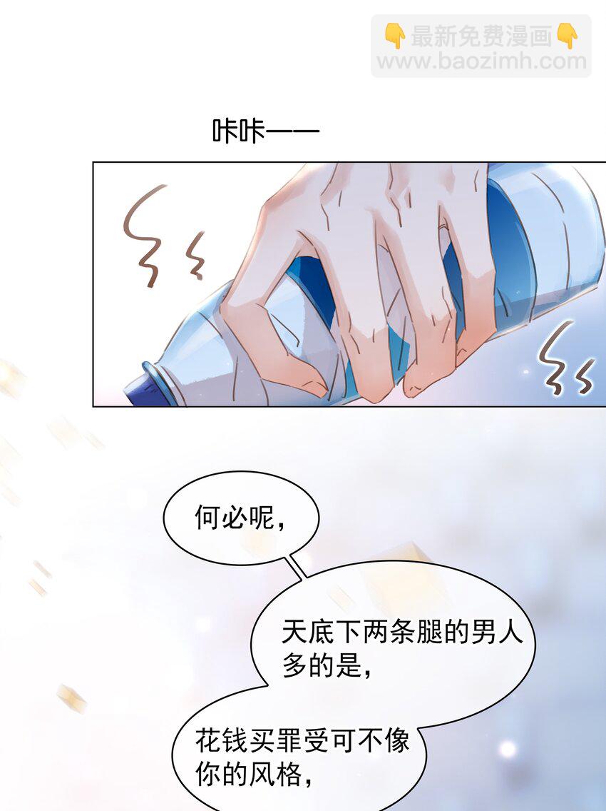 013 形同陌路-第13话