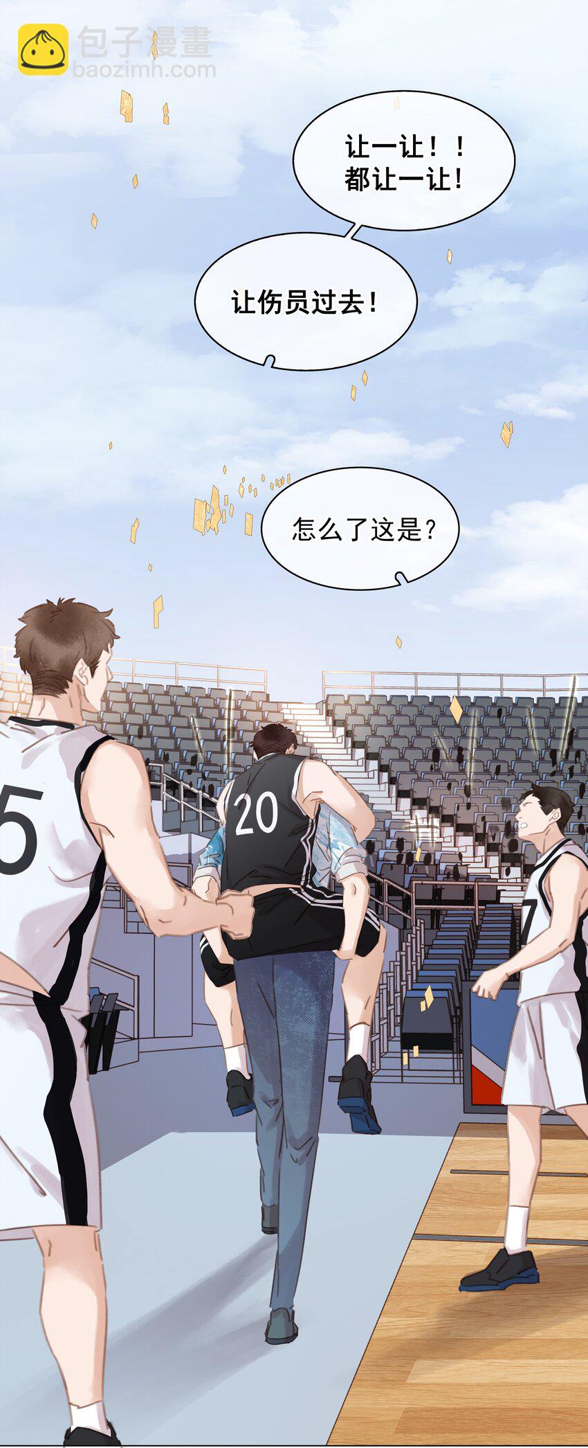 013 形同陌路-第13话