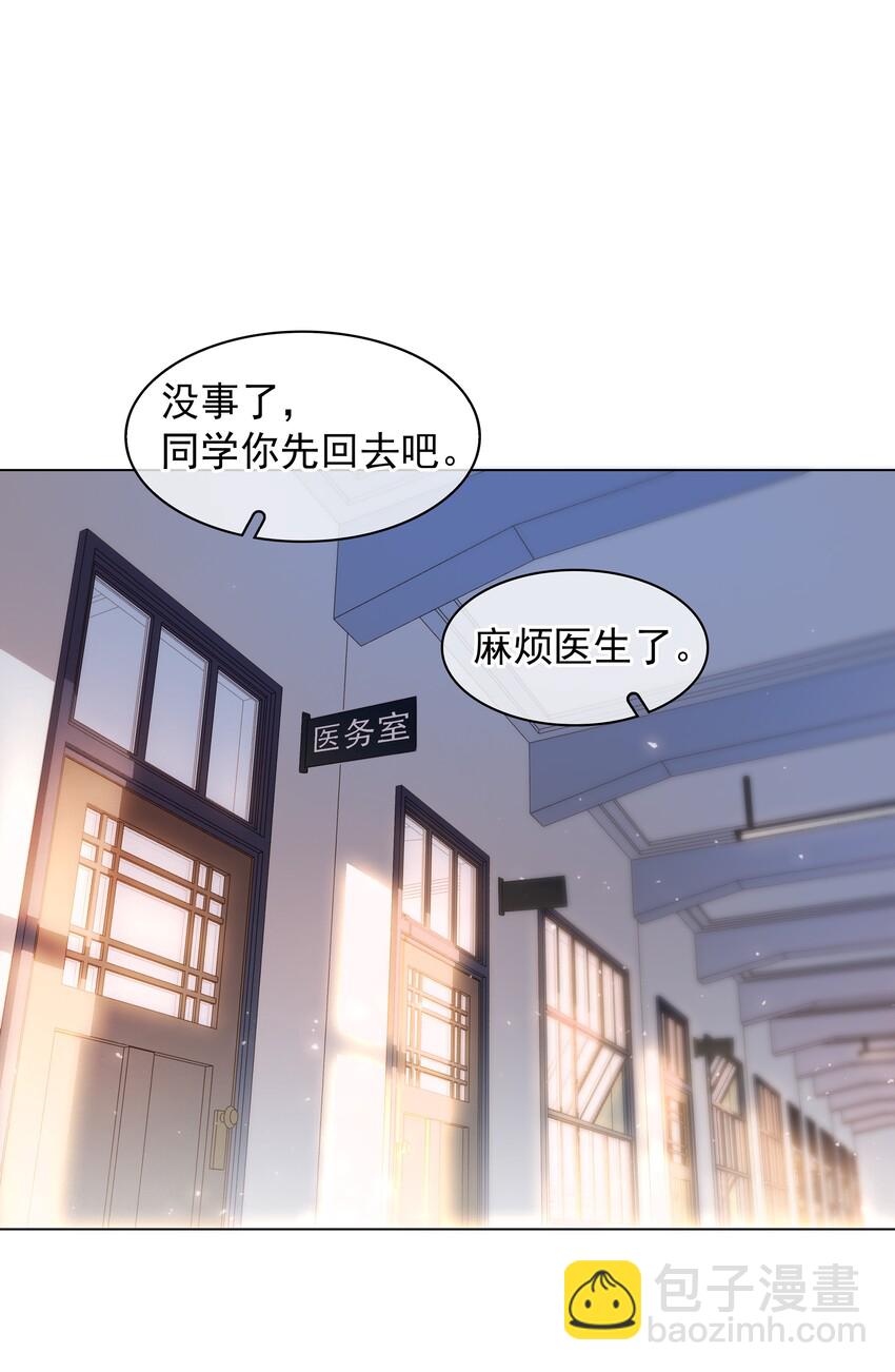 013 形同陌路-第13话