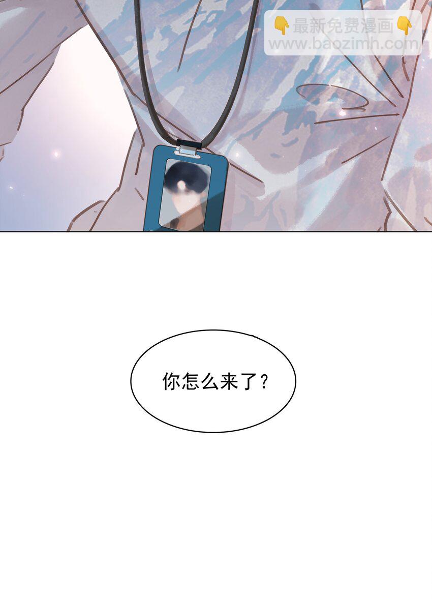 013 形同陌路-第13话