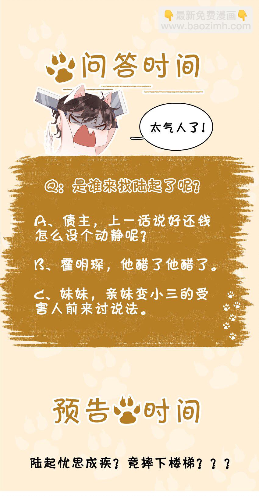 013 形同陌路-第13话