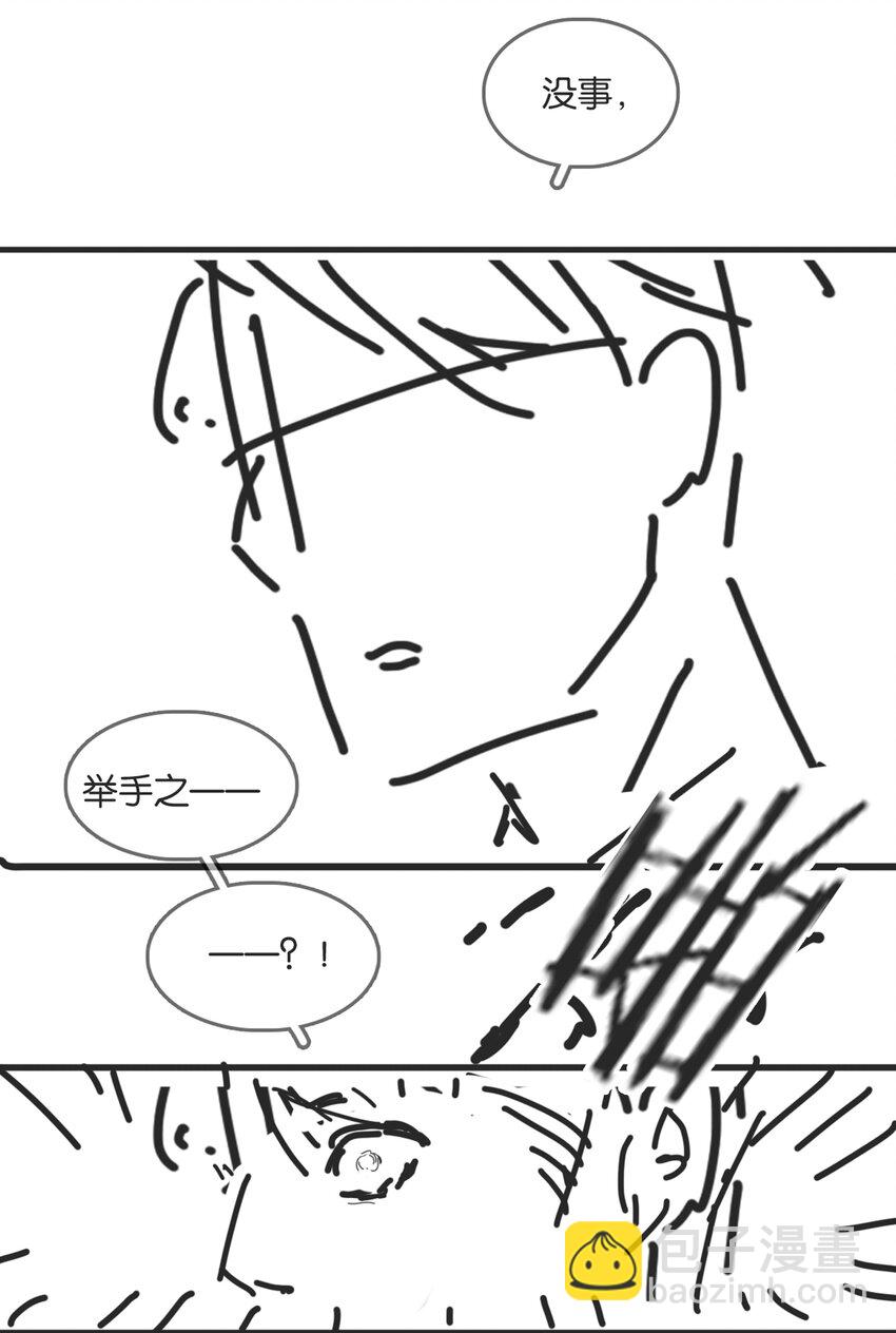 013 形同陌路-第13话