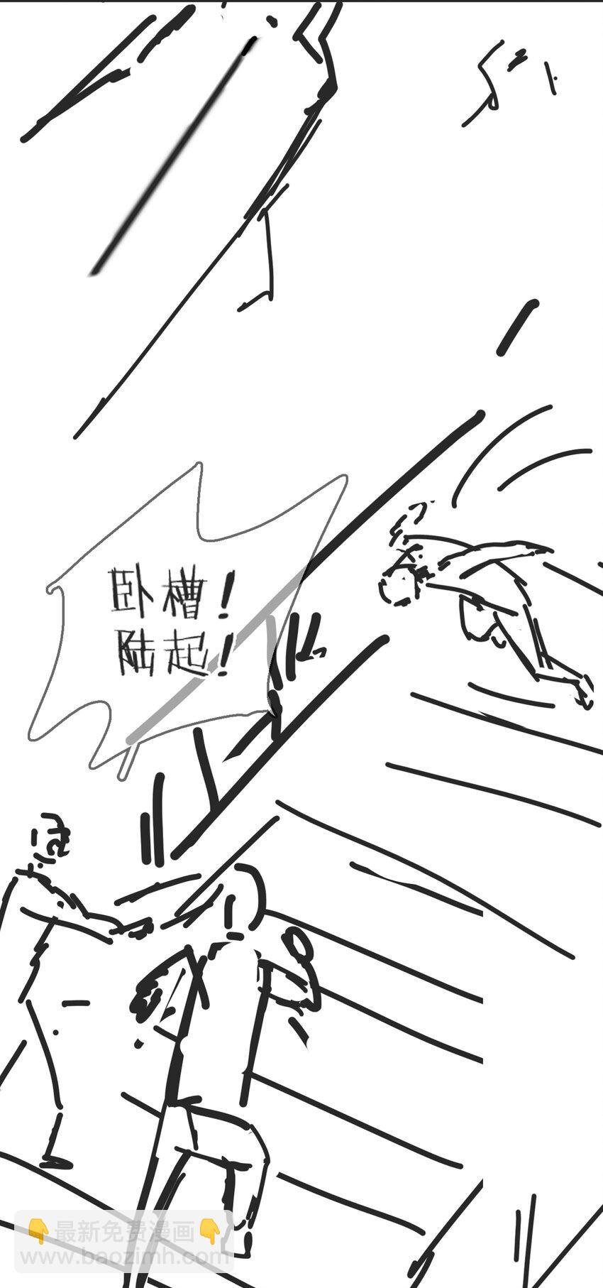 013 形同陌路-第13话