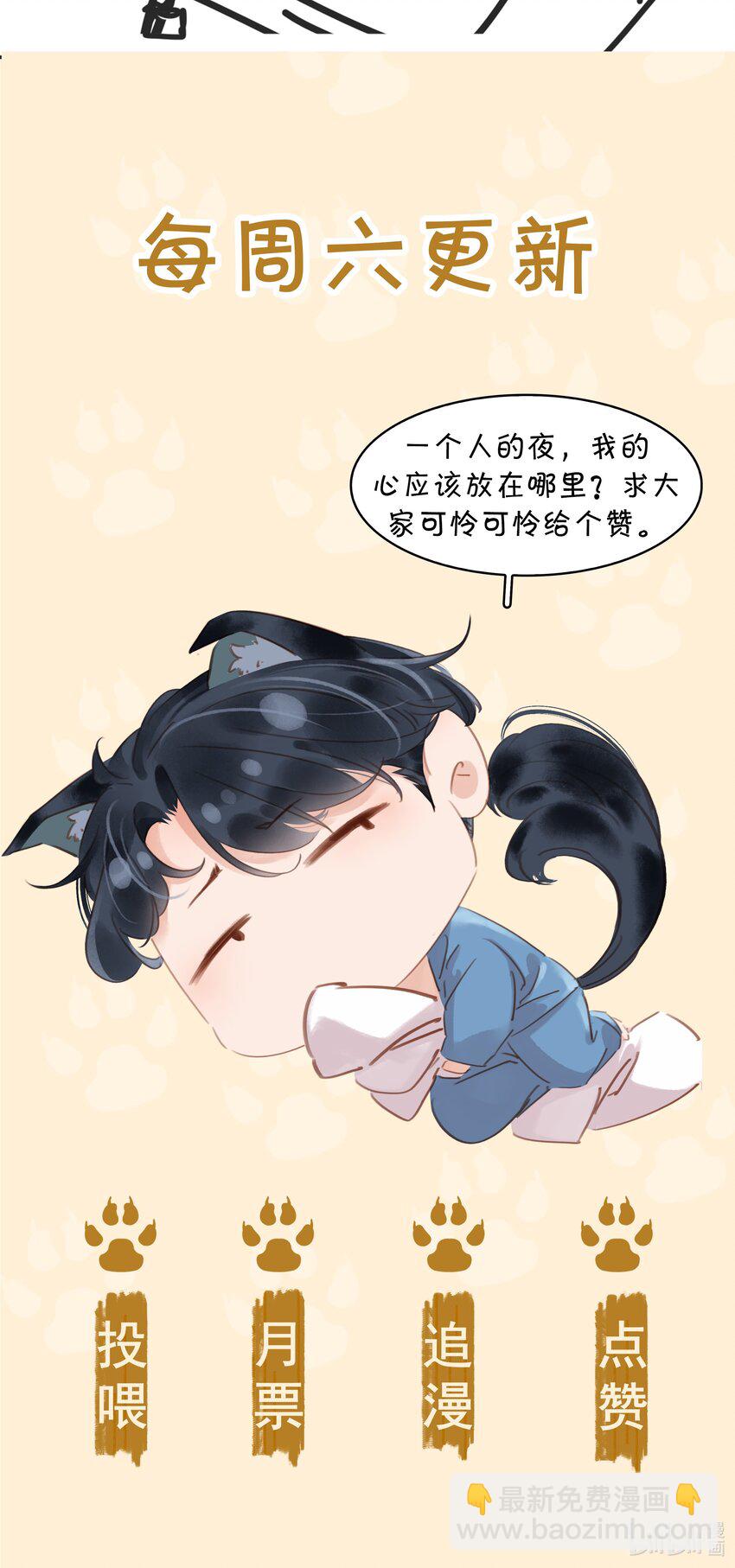 013 形同陌路-第13话