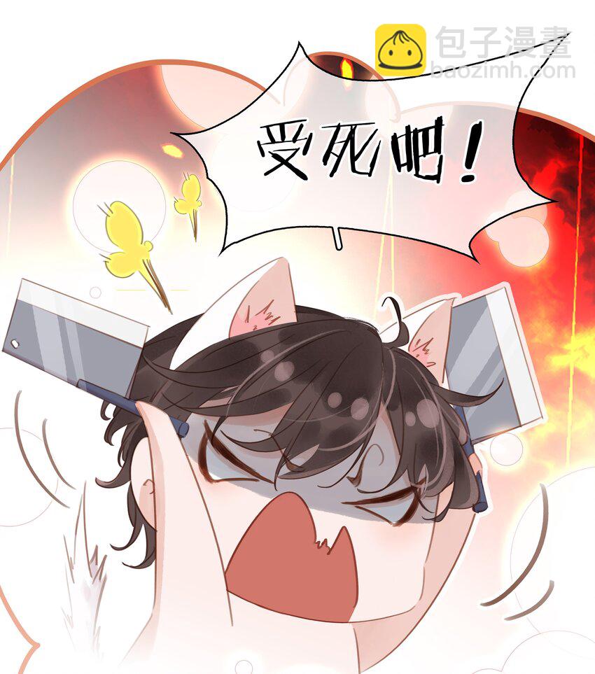 013 形同陌路-第13话