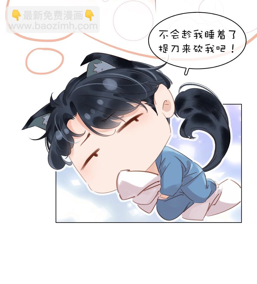 013 形同陌路-第13话