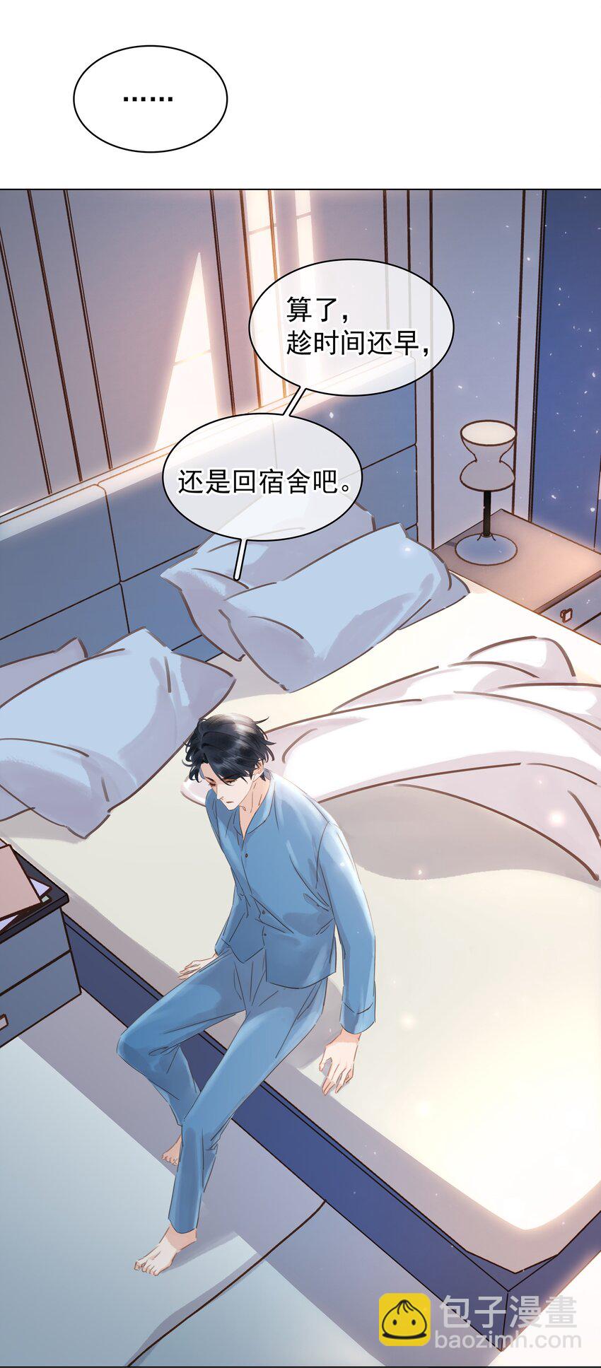 013 形同陌路-第13话