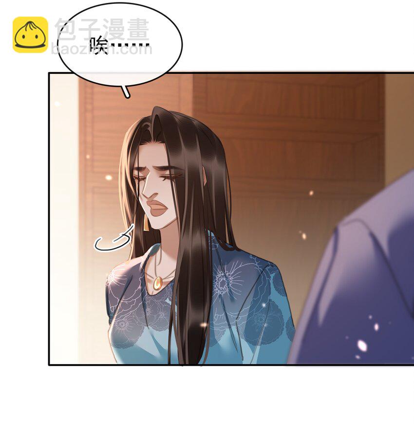 135 不愿投胎-第135话