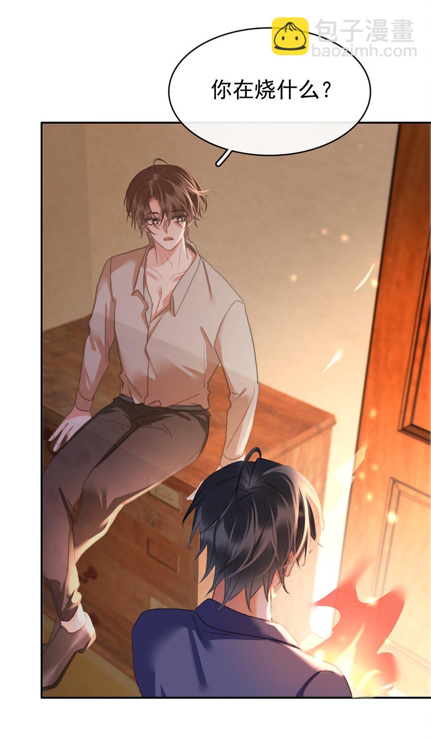 135 不愿投胎-第135话