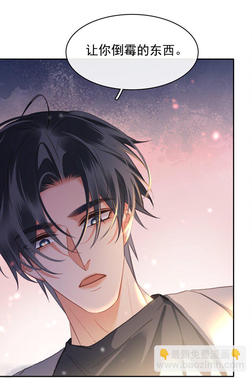 135 不愿投胎-第135话