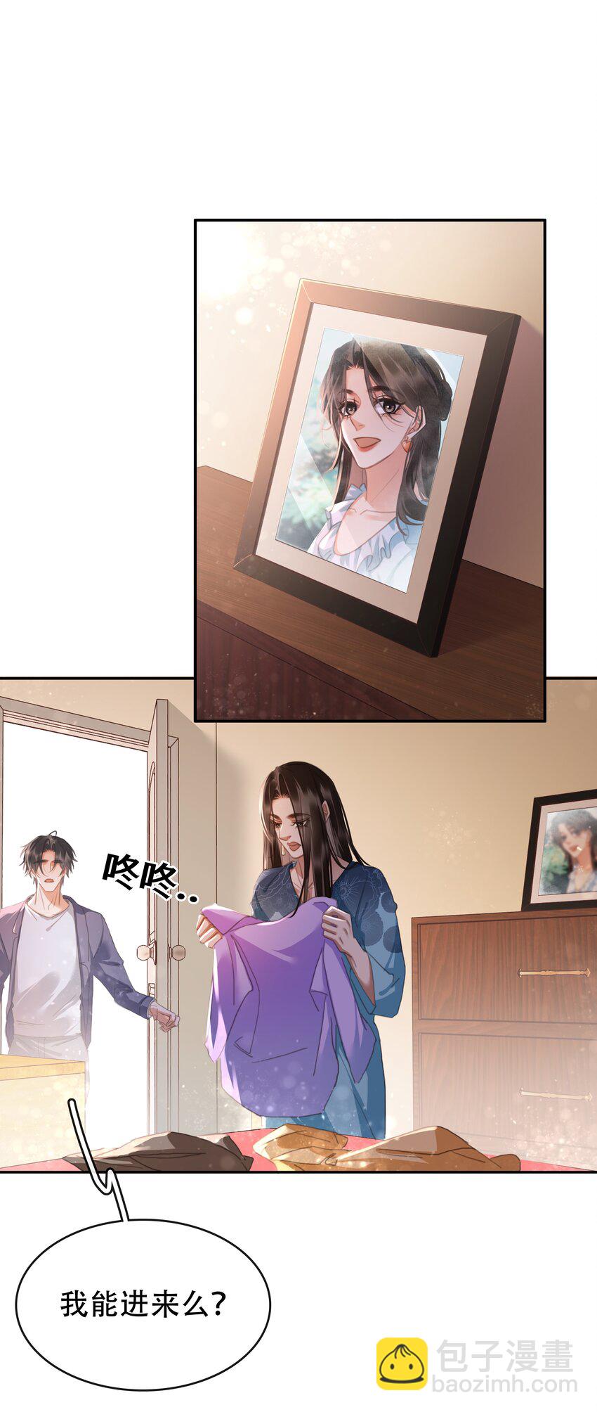 135 不愿投胎-第135话