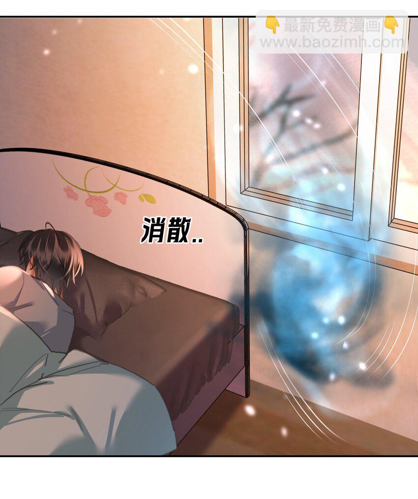 135 不愿投胎-第135话