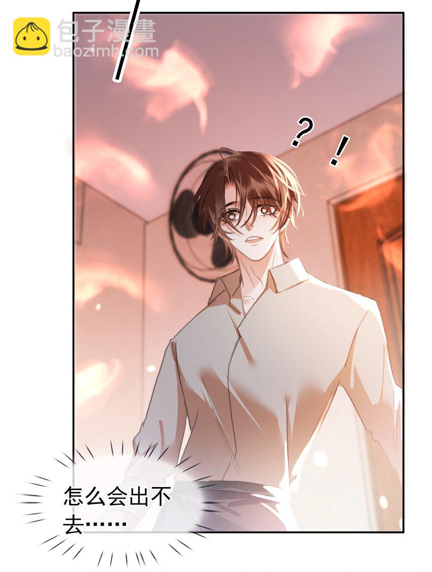 135 不愿投胎-第135话