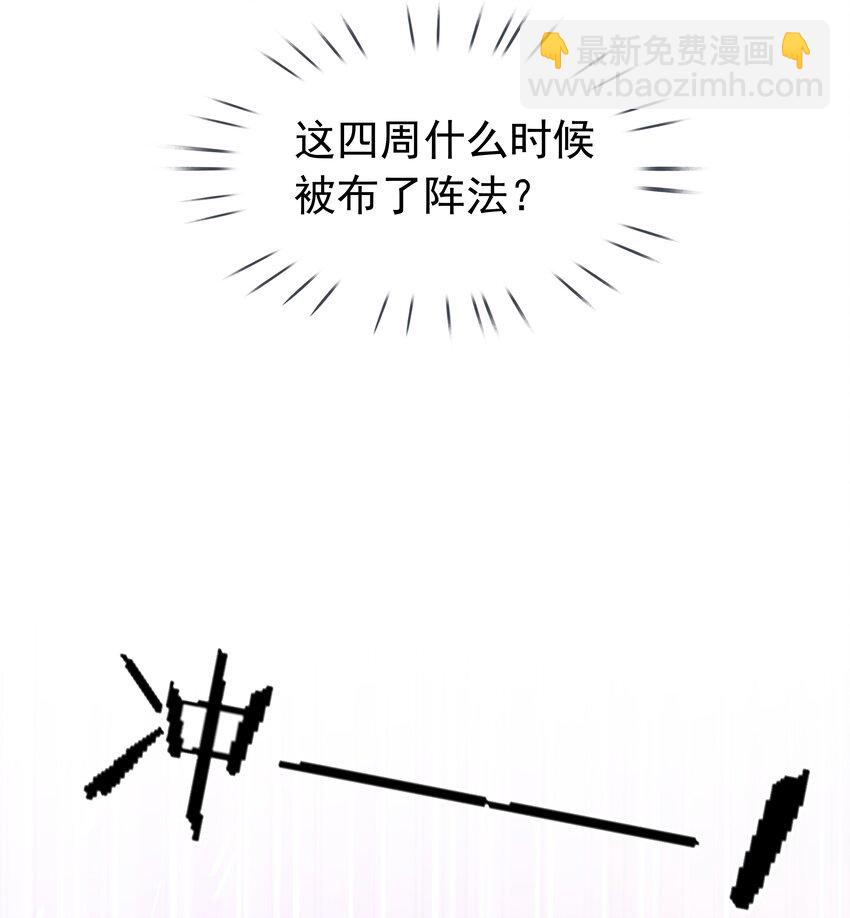 135 不愿投胎-第135话