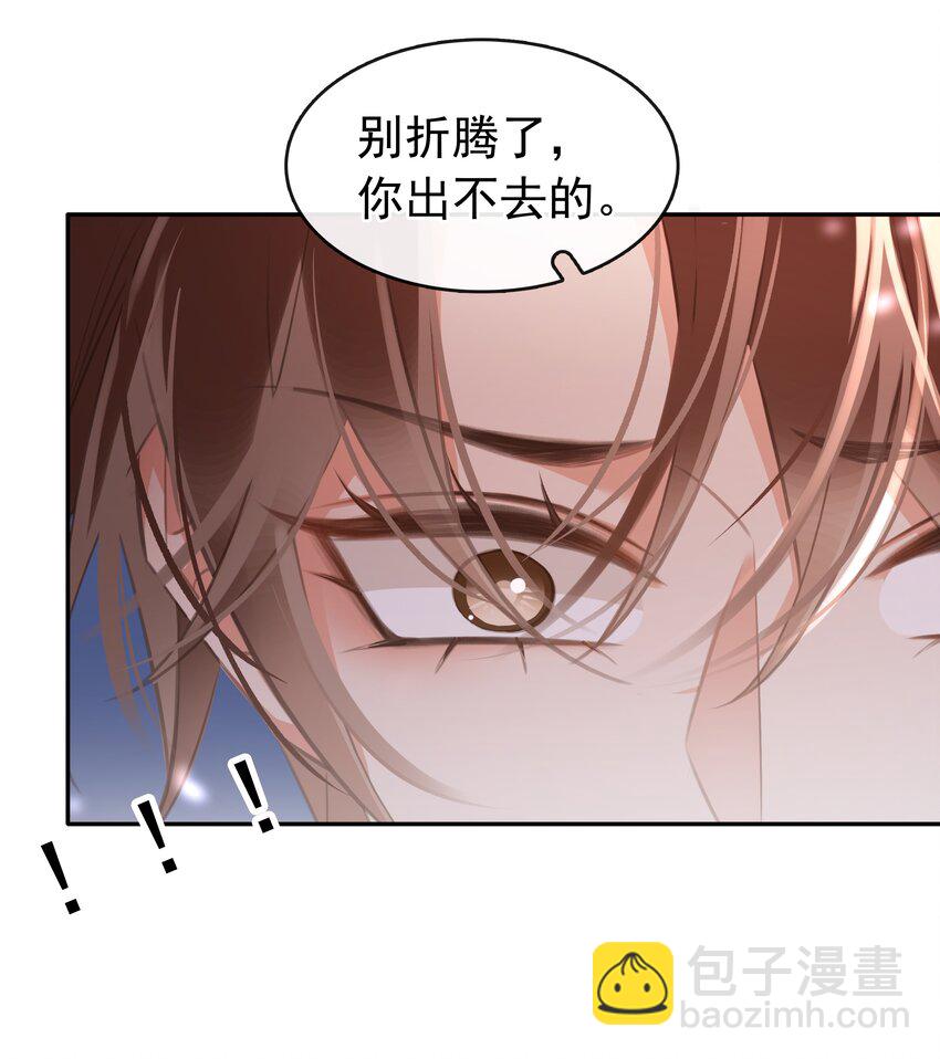 135 不愿投胎-第135话