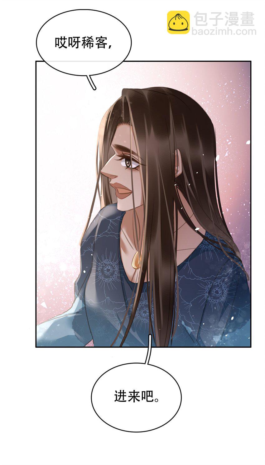 135 不愿投胎-第135话