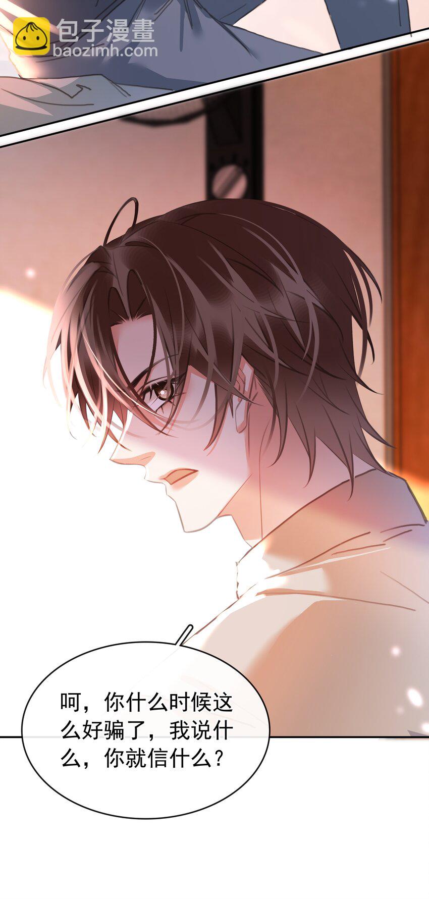 135 不愿投胎-第135话