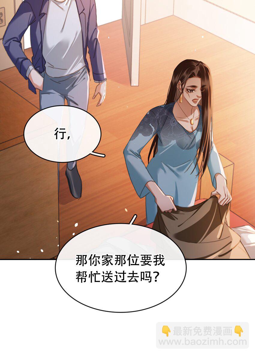 135 不愿投胎-第135话