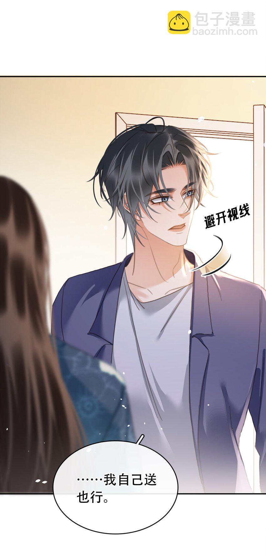 135 不愿投胎-第135话