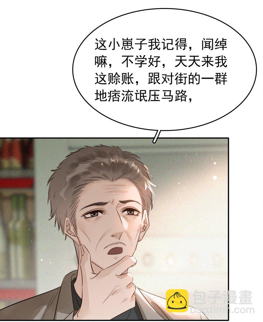 139 重生(1/2)-第139话