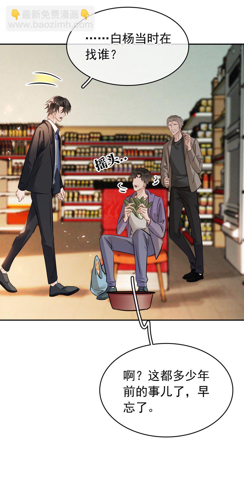 139 重生(1/2)-第139话