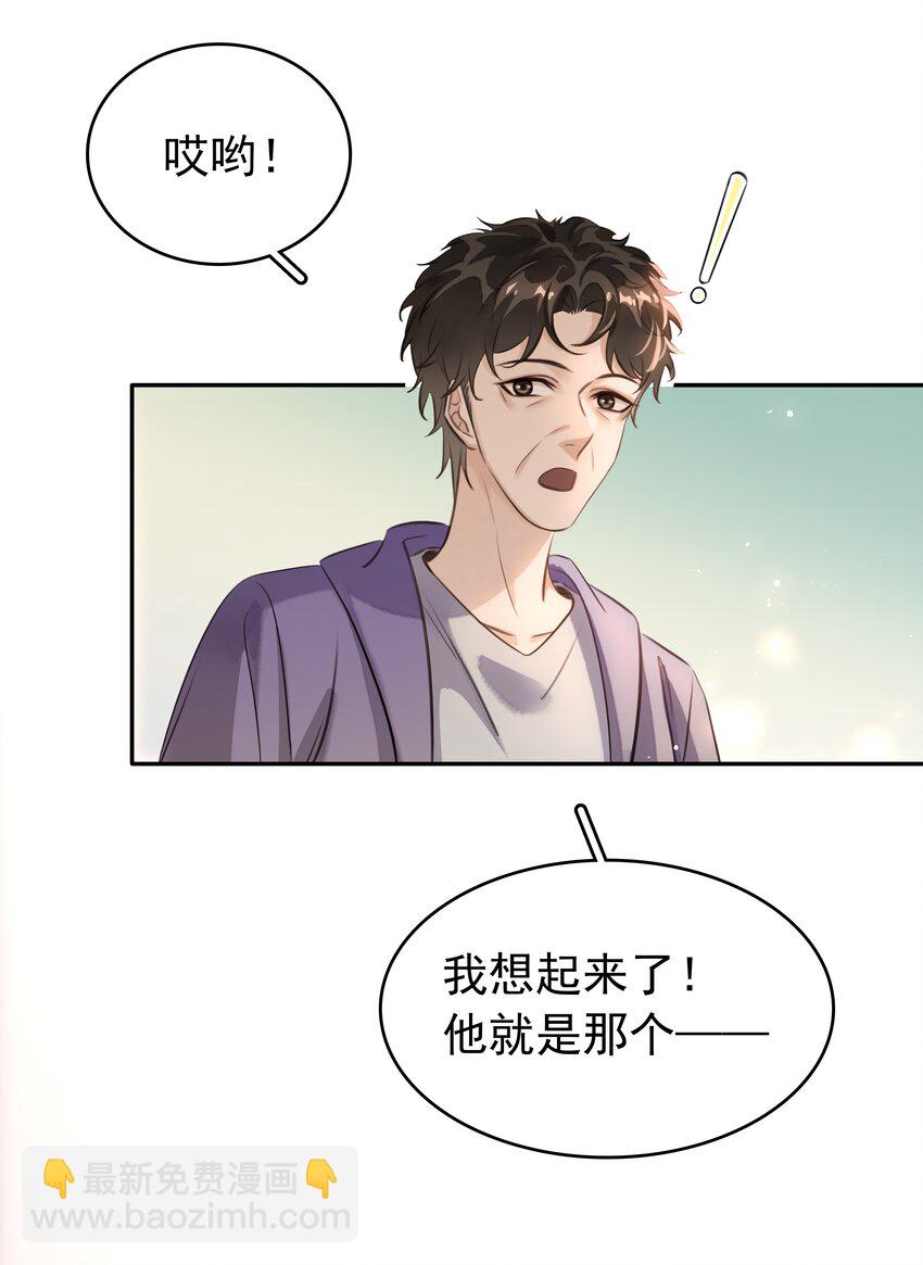 139 重生(1/2)-第139话