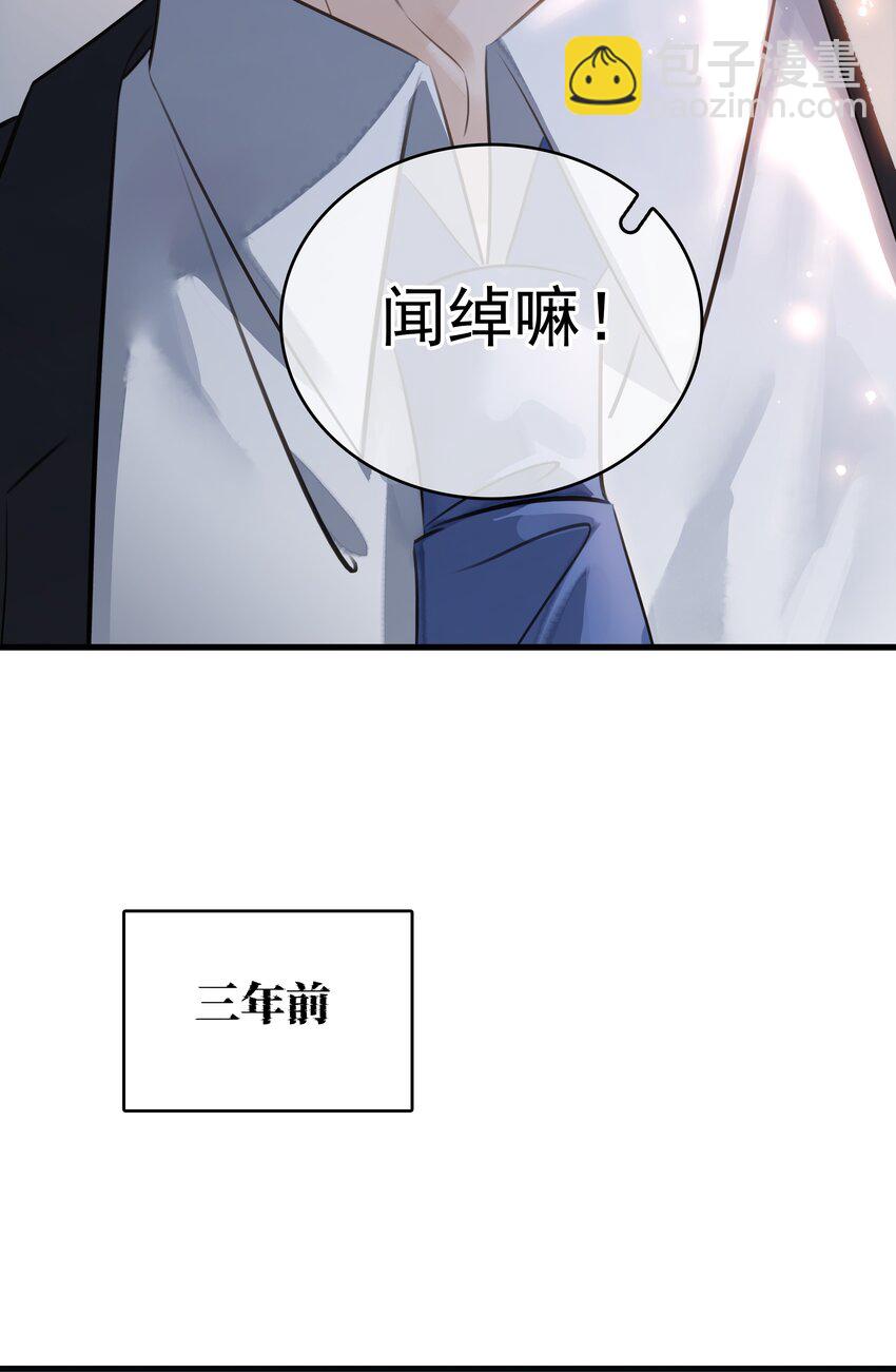 139 重生(1/2)-第139话