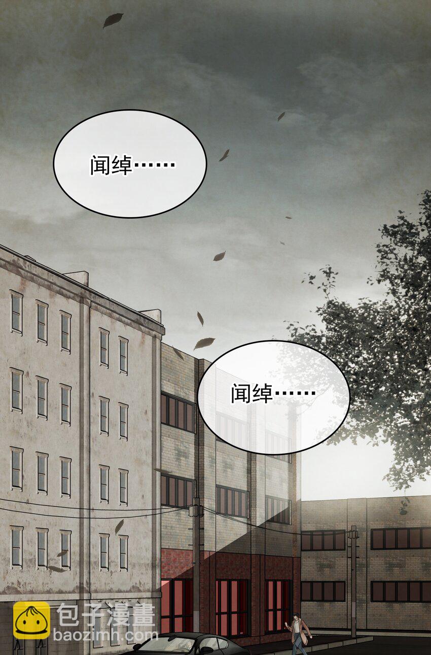 139 重生(1/2)-第139话