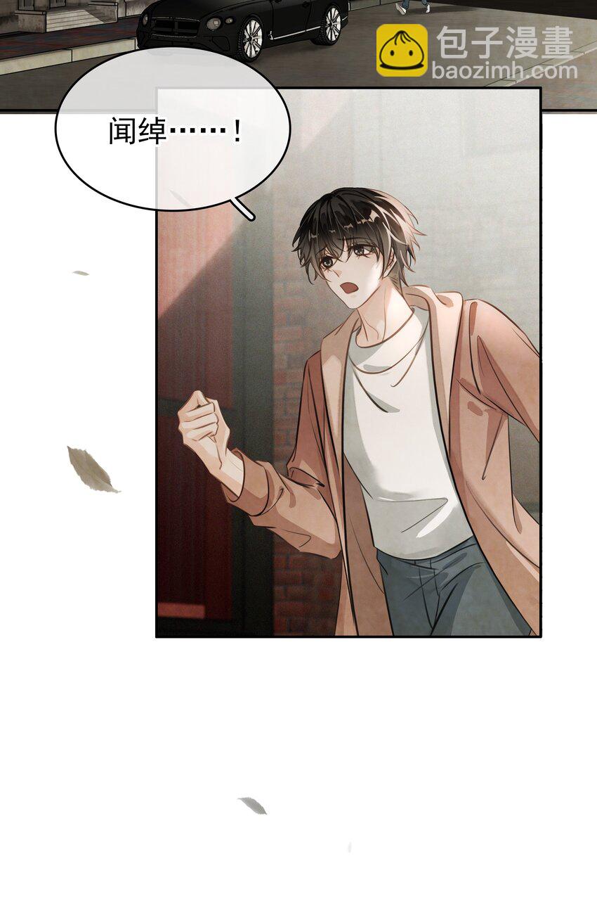 139 重生(1/2)-第139话