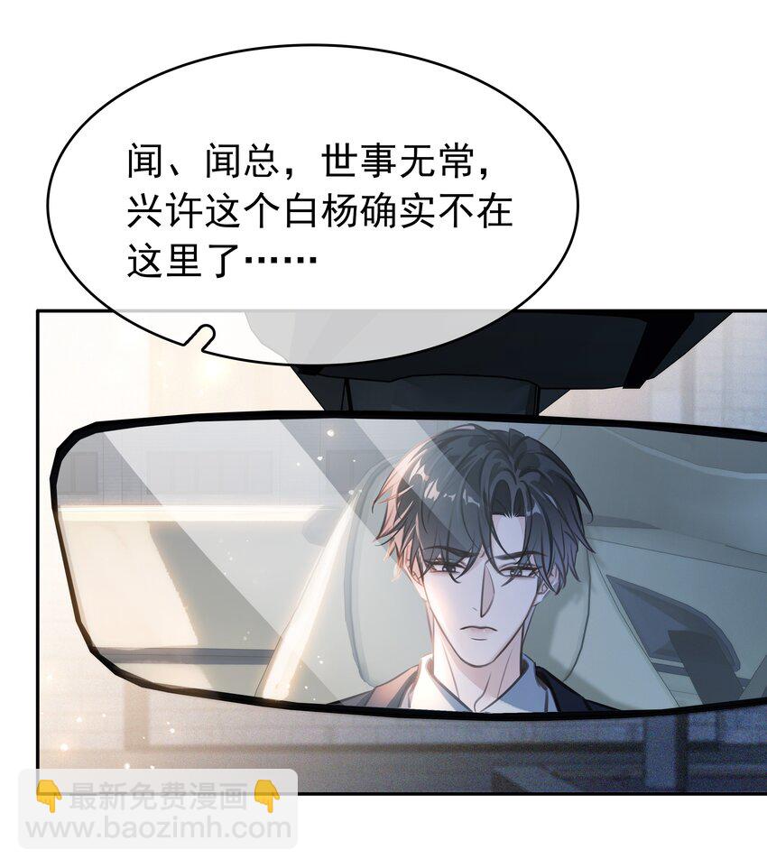 139 重生(1/2)-第139话