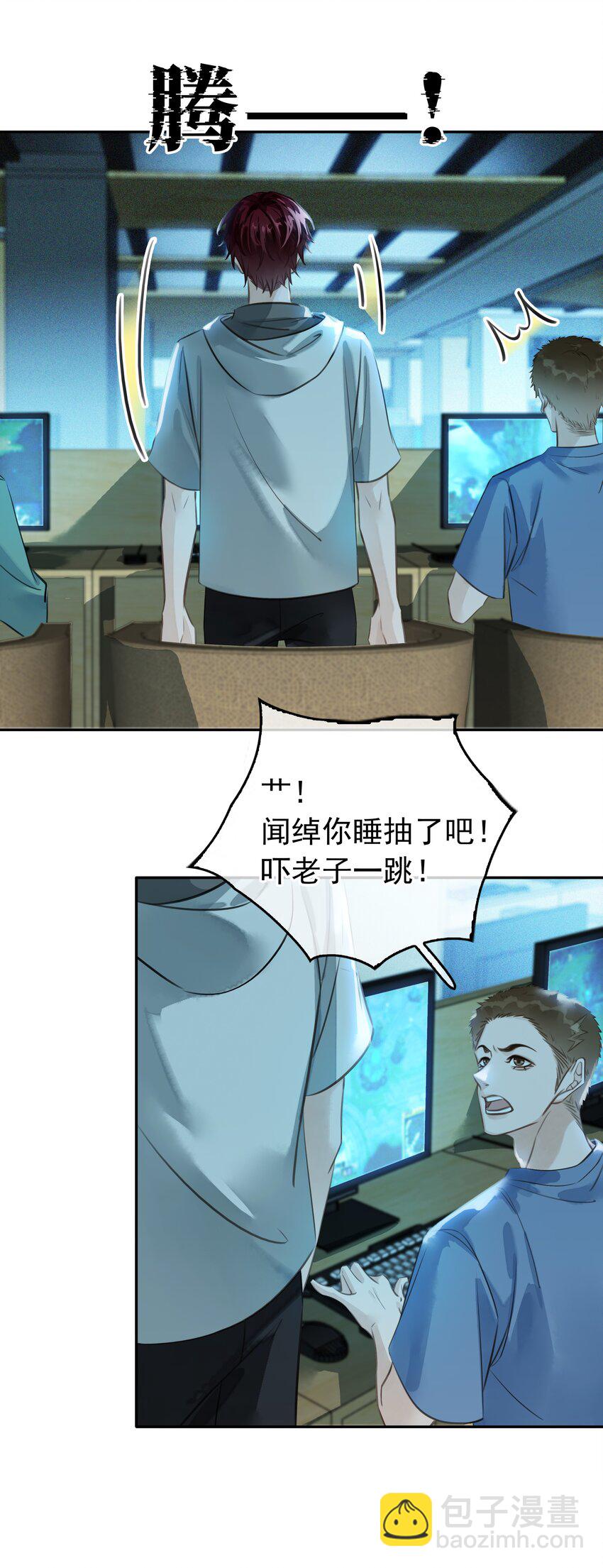 139 重生(1/2)-第139话