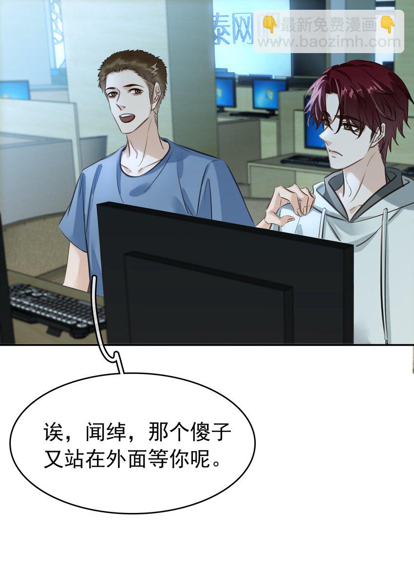 139 重生(1/2)-第139话