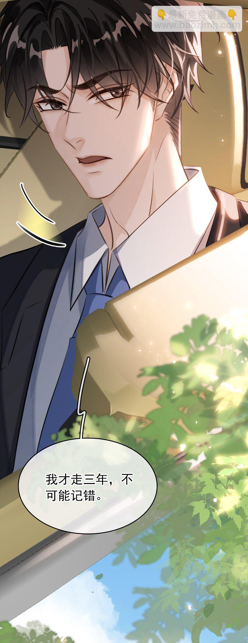 139 重生(1/2)-第139话