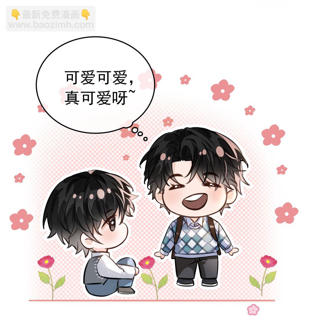 143 复杂的感情-第143话