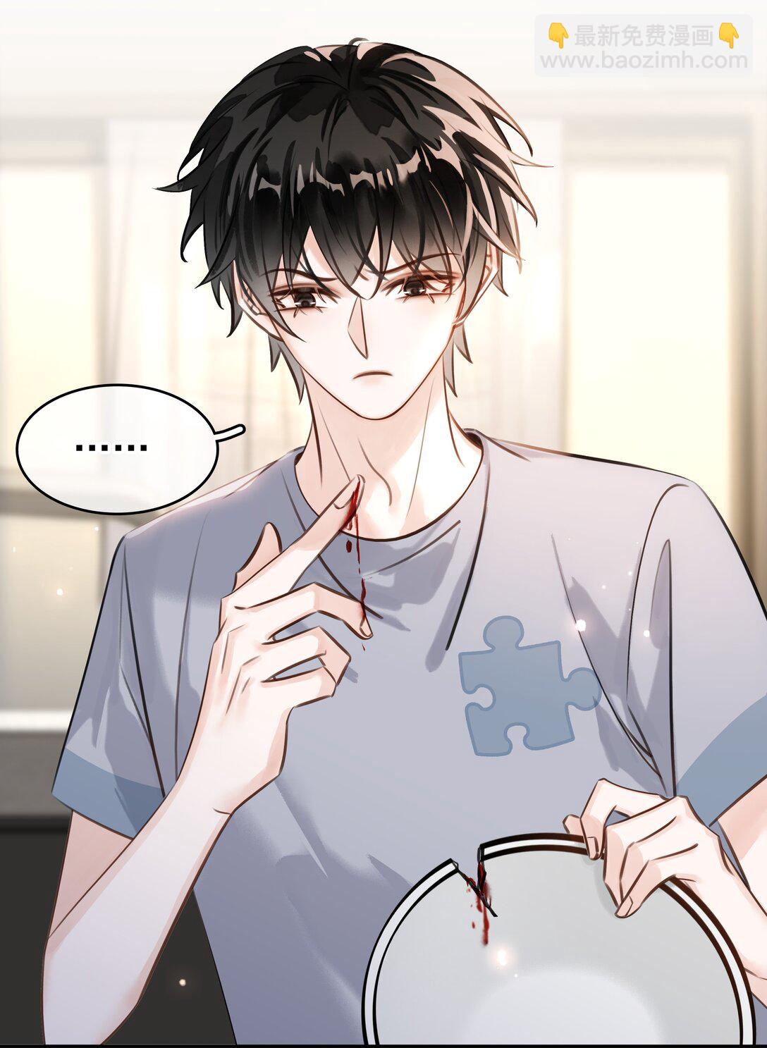 143 复杂的感情-第143话