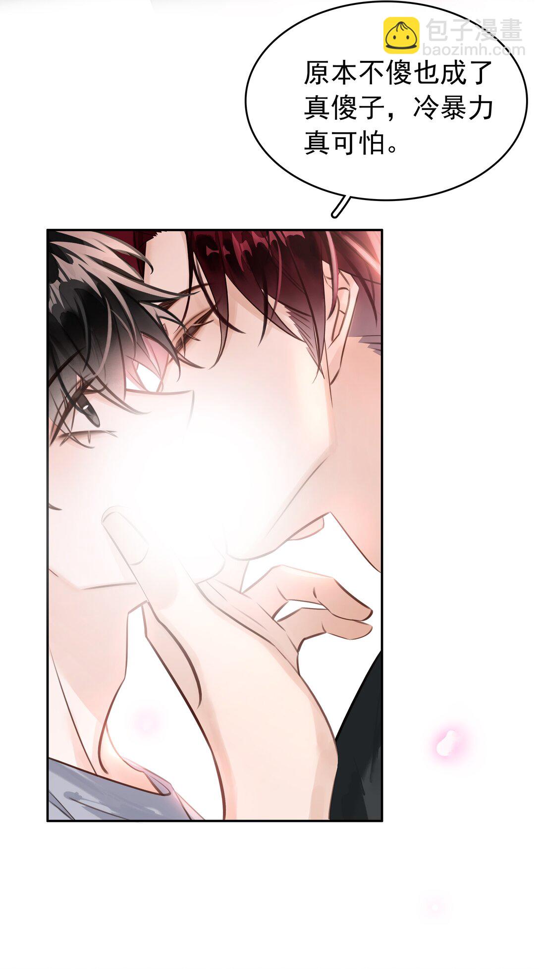 143 复杂的感情-第143话