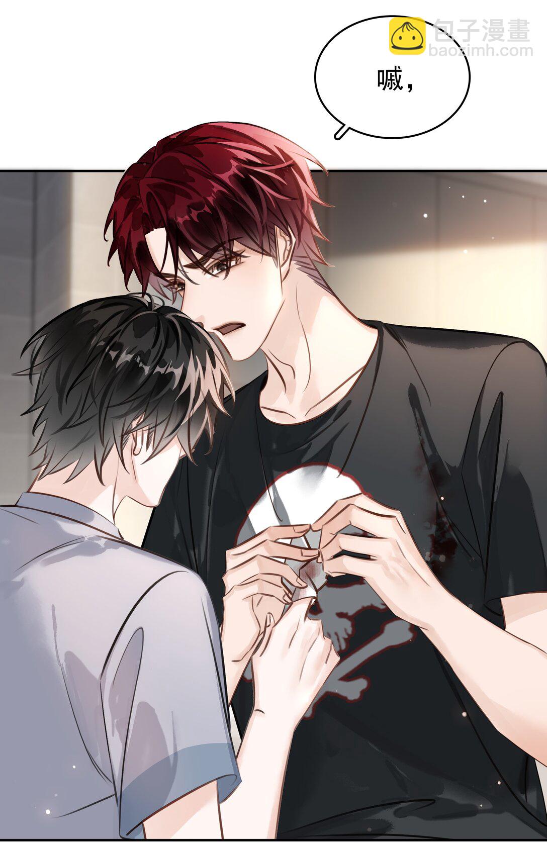 143 复杂的感情-第143话