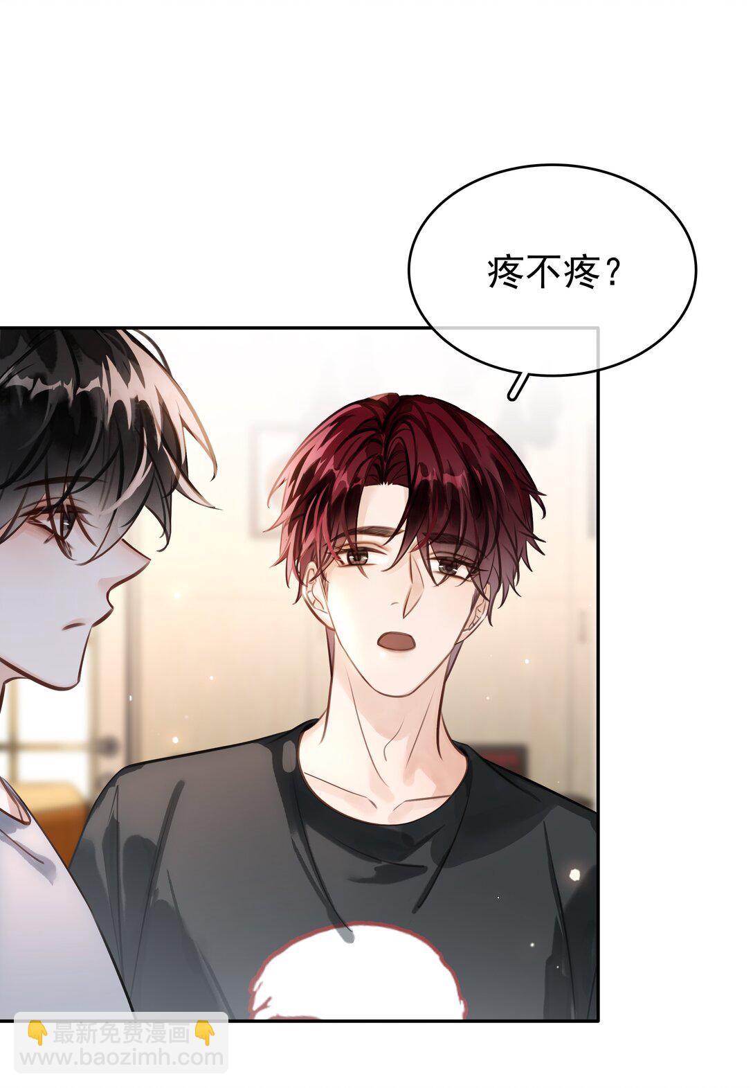 143 复杂的感情-第143话