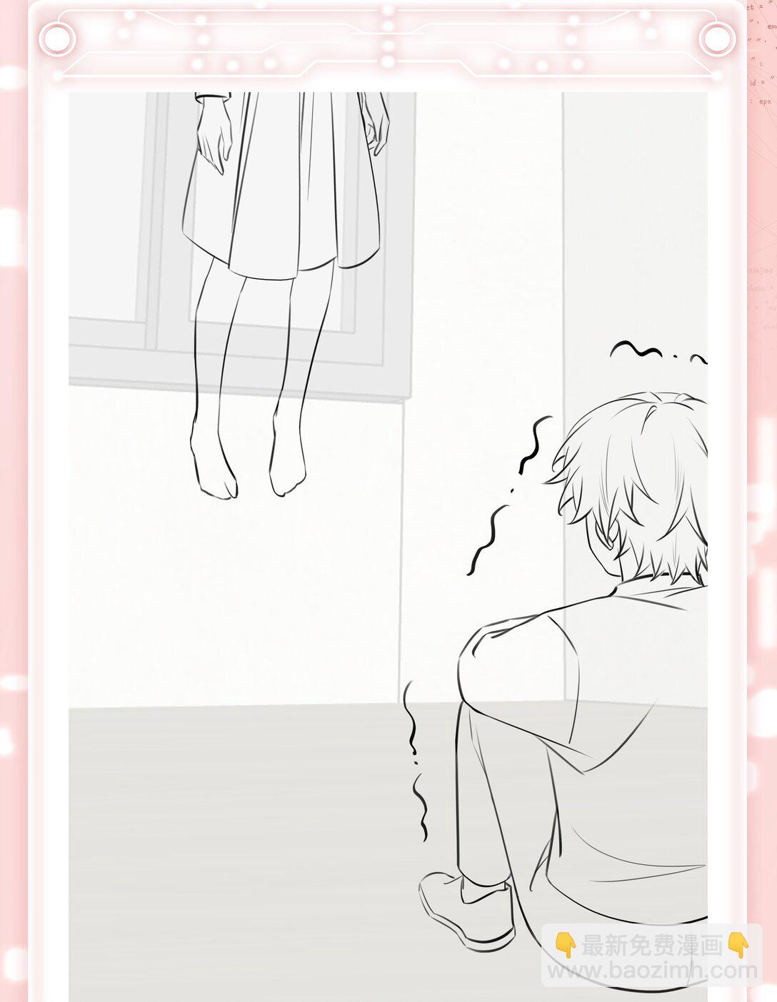 143 复杂的感情-第143话