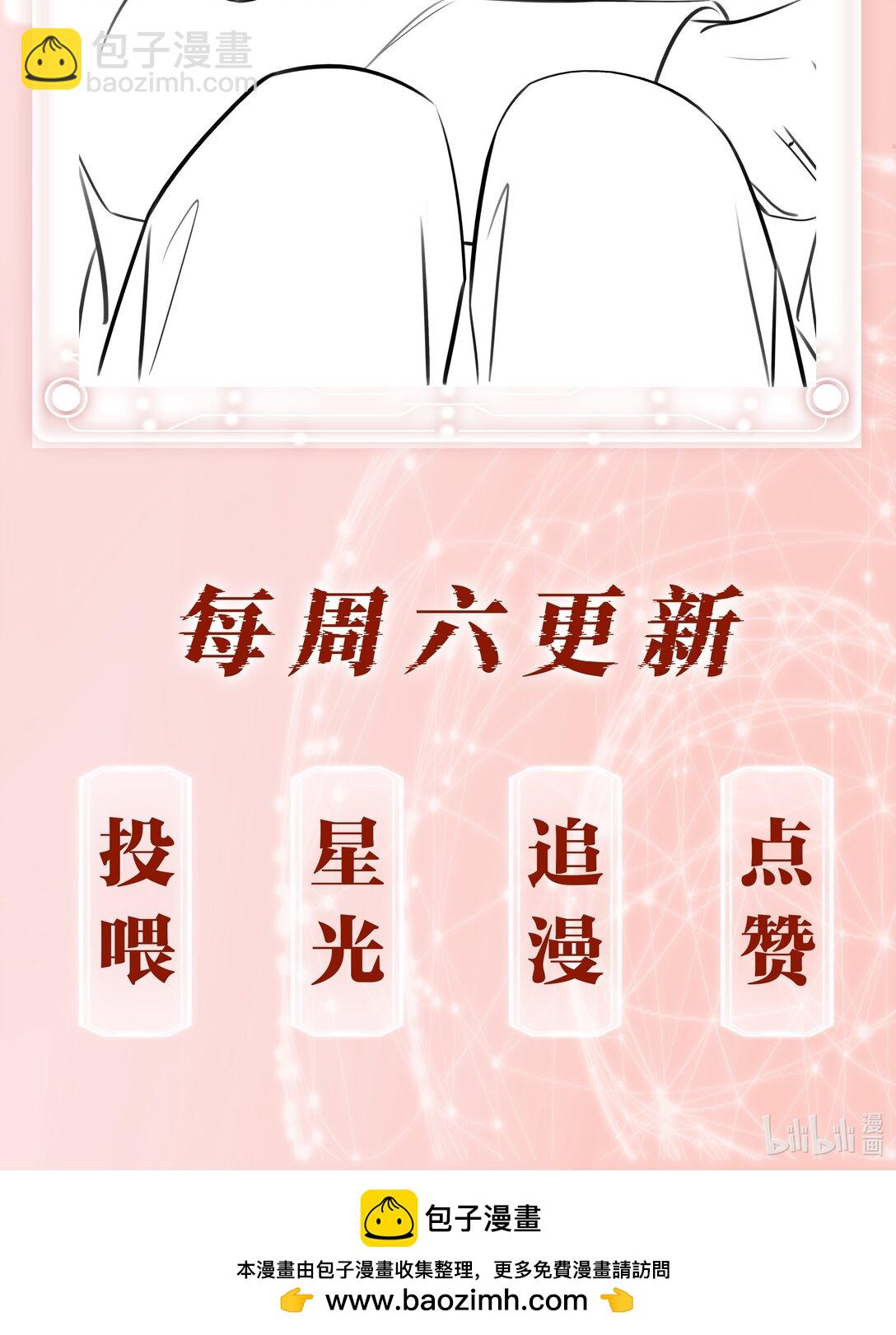 143 复杂的感情-第143话