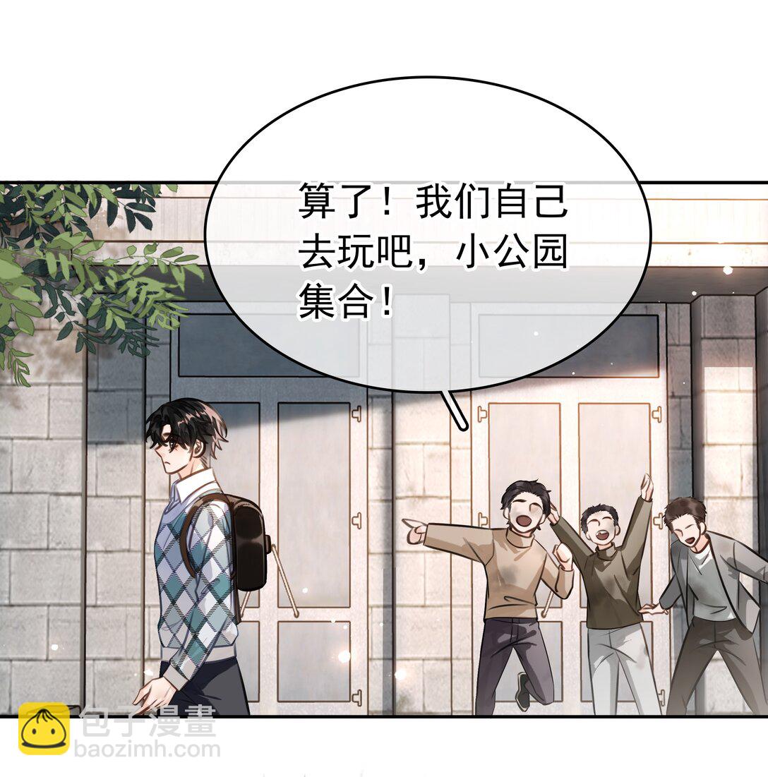 143 复杂的感情-第143话