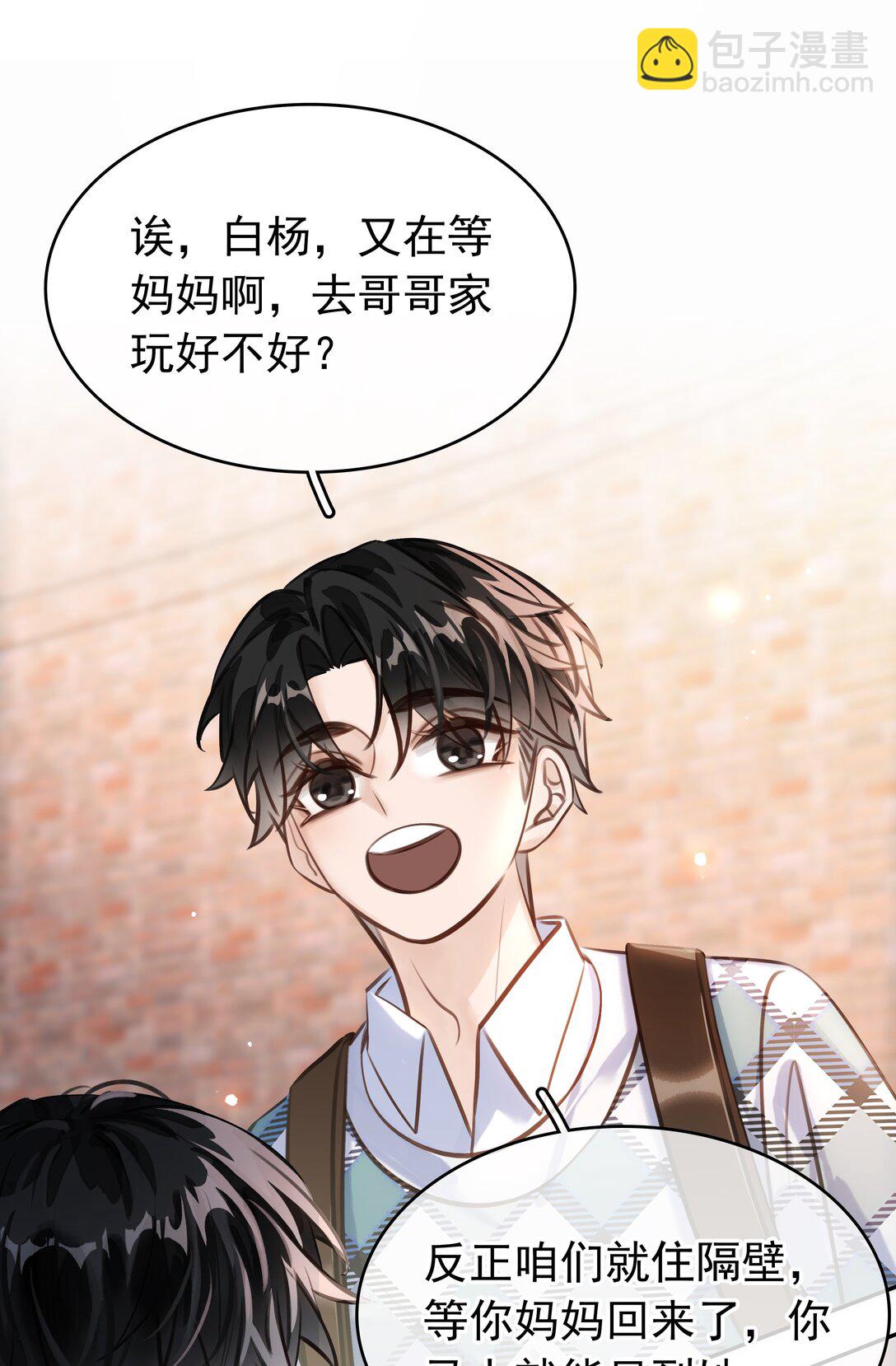 143 复杂的感情-第143话