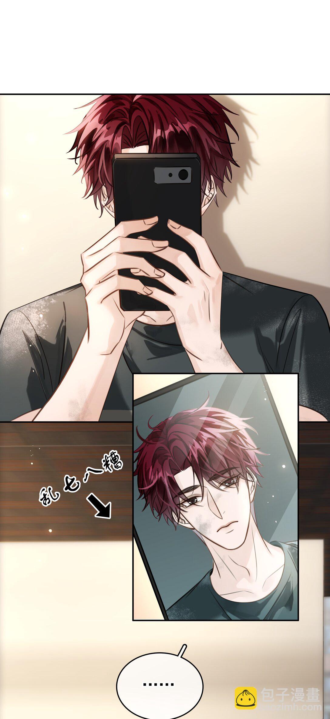 145 搬砖养老婆-第145话